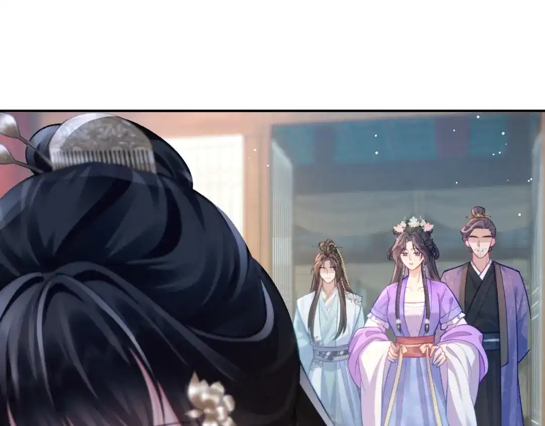 姐姐，今生我送你上路 014 猎人与猎物 第115页