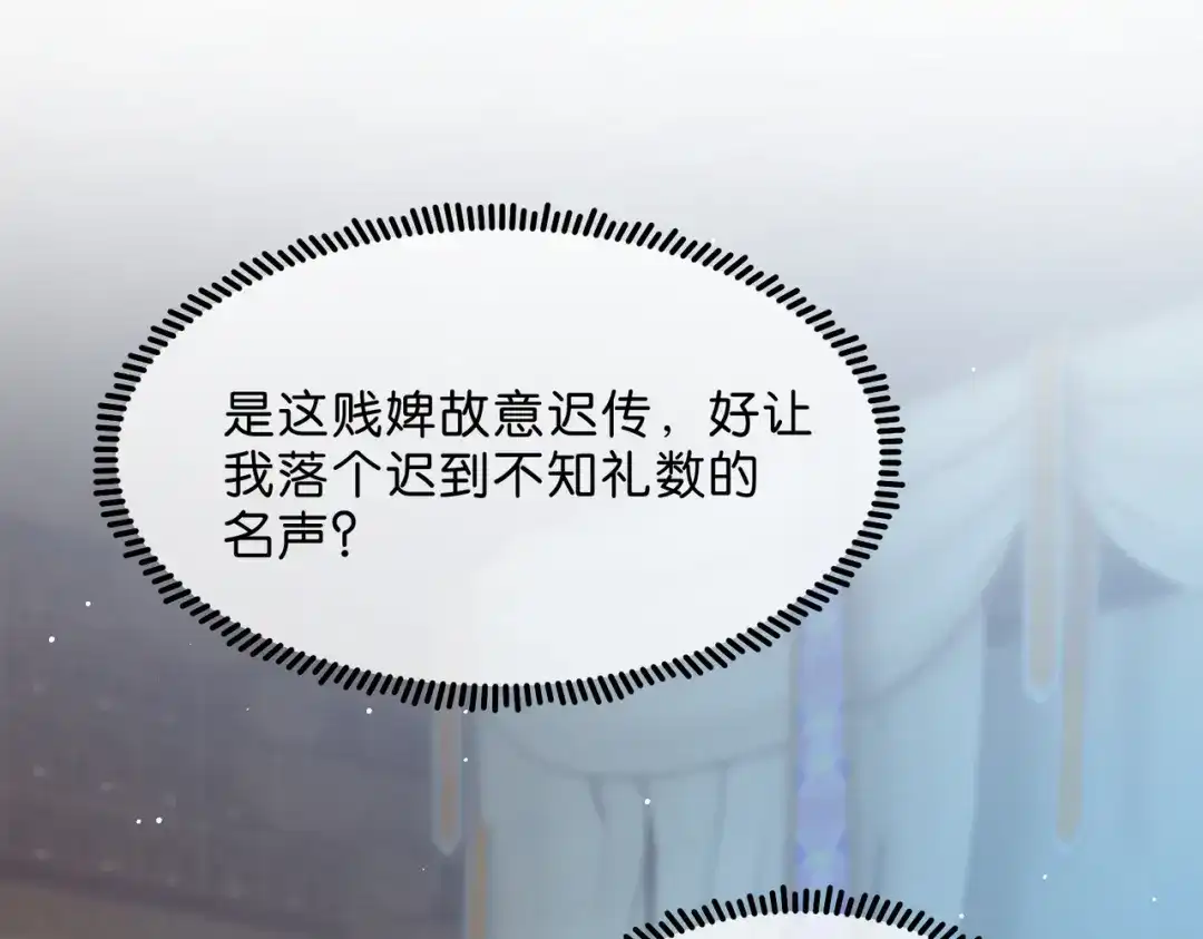 姐姐，今生我送你上路 014 猎人与猎物 第24页