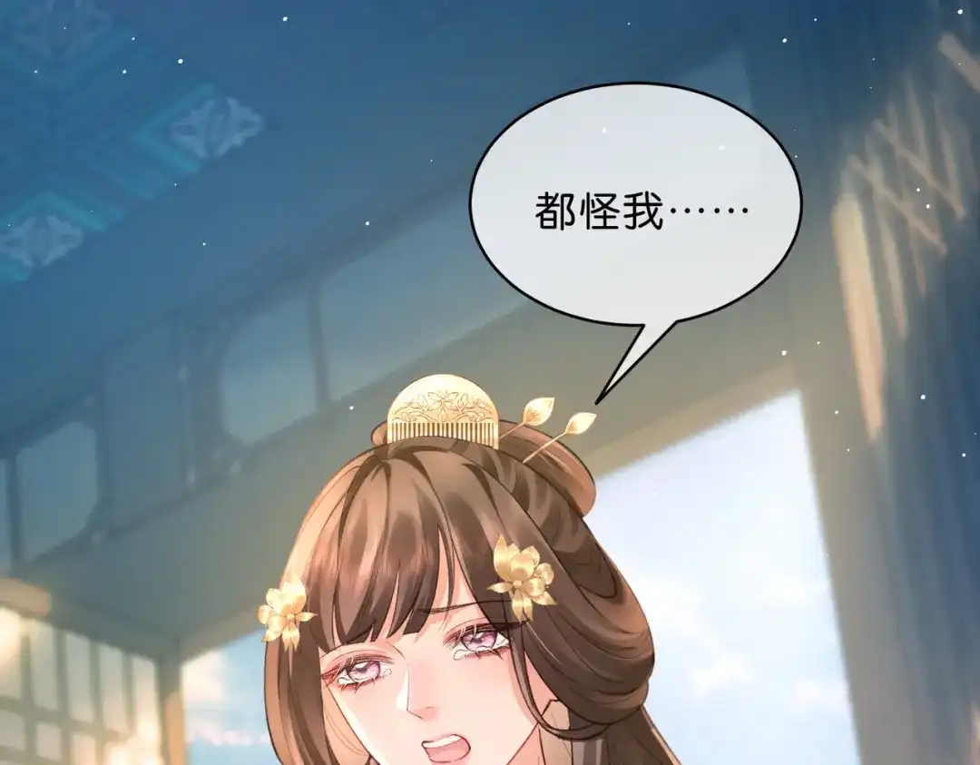 姐姐，今生我送你上路 014 猎人与猎物 第49页
