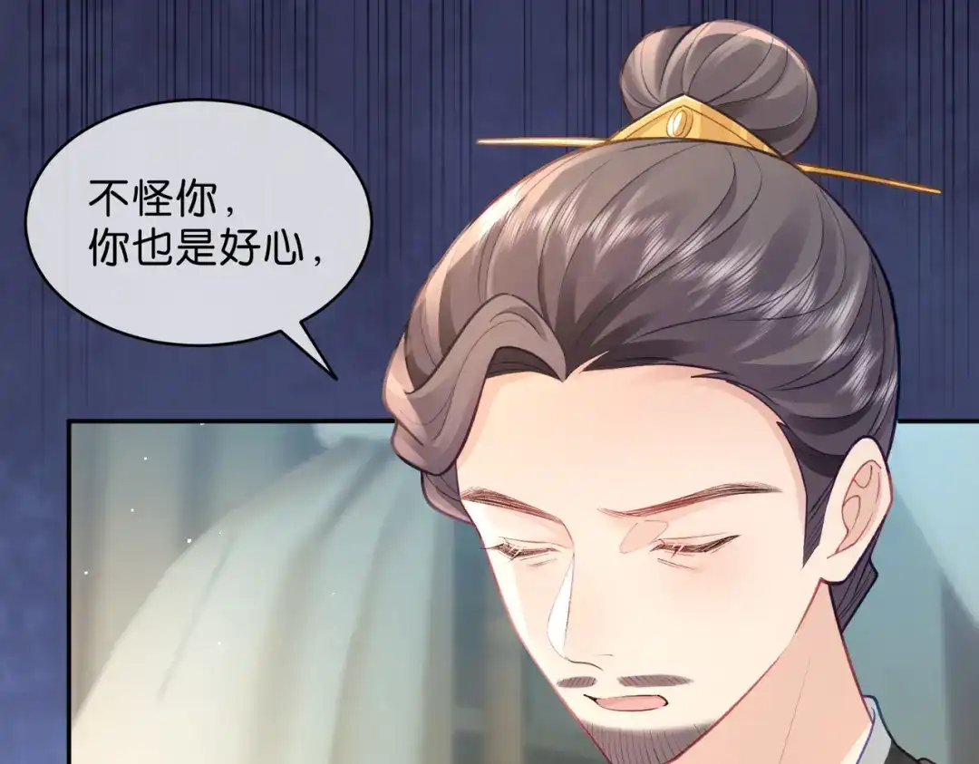 姐姐，今生我送你上路 014 猎人与猎物 第58页