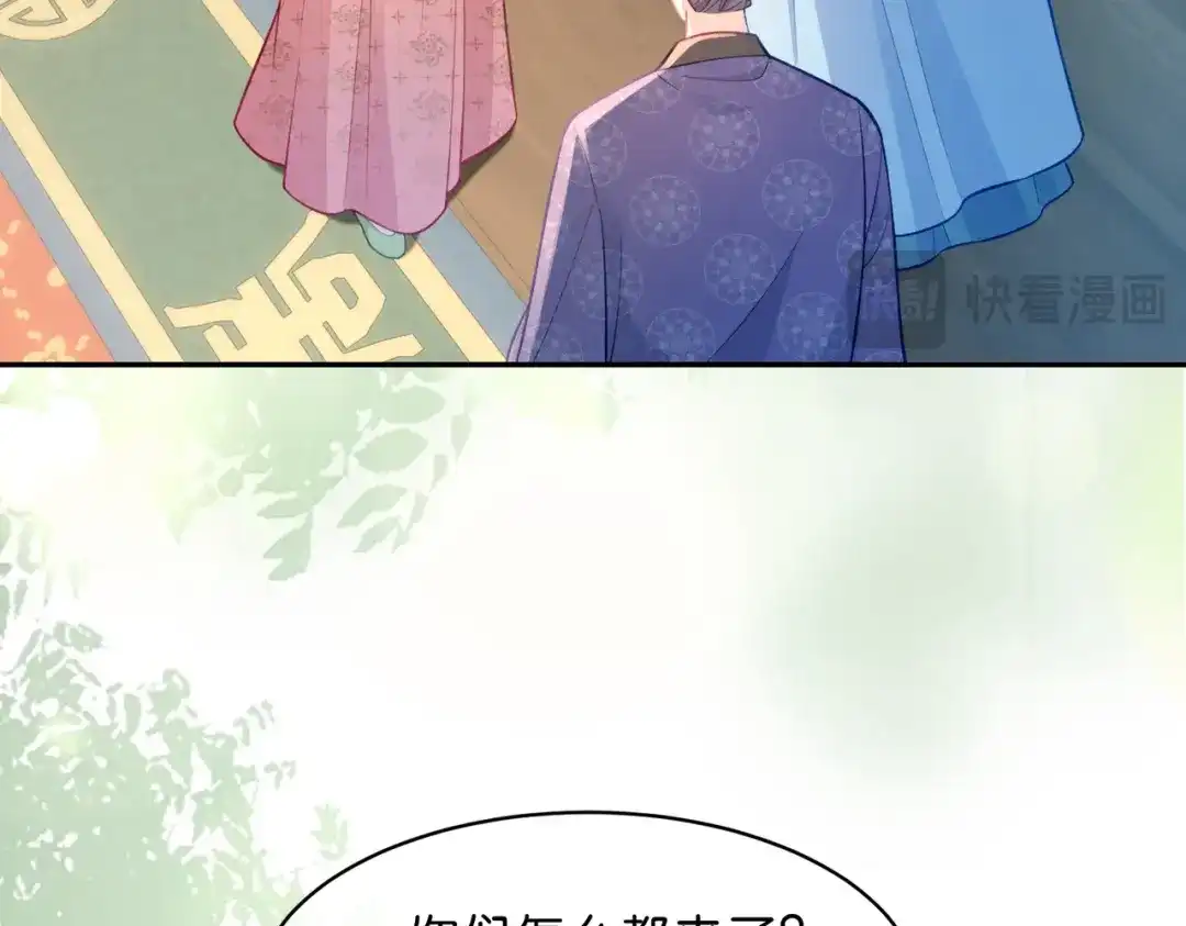 姐姐，今生我送你上路 014 猎人与猎物 第65页