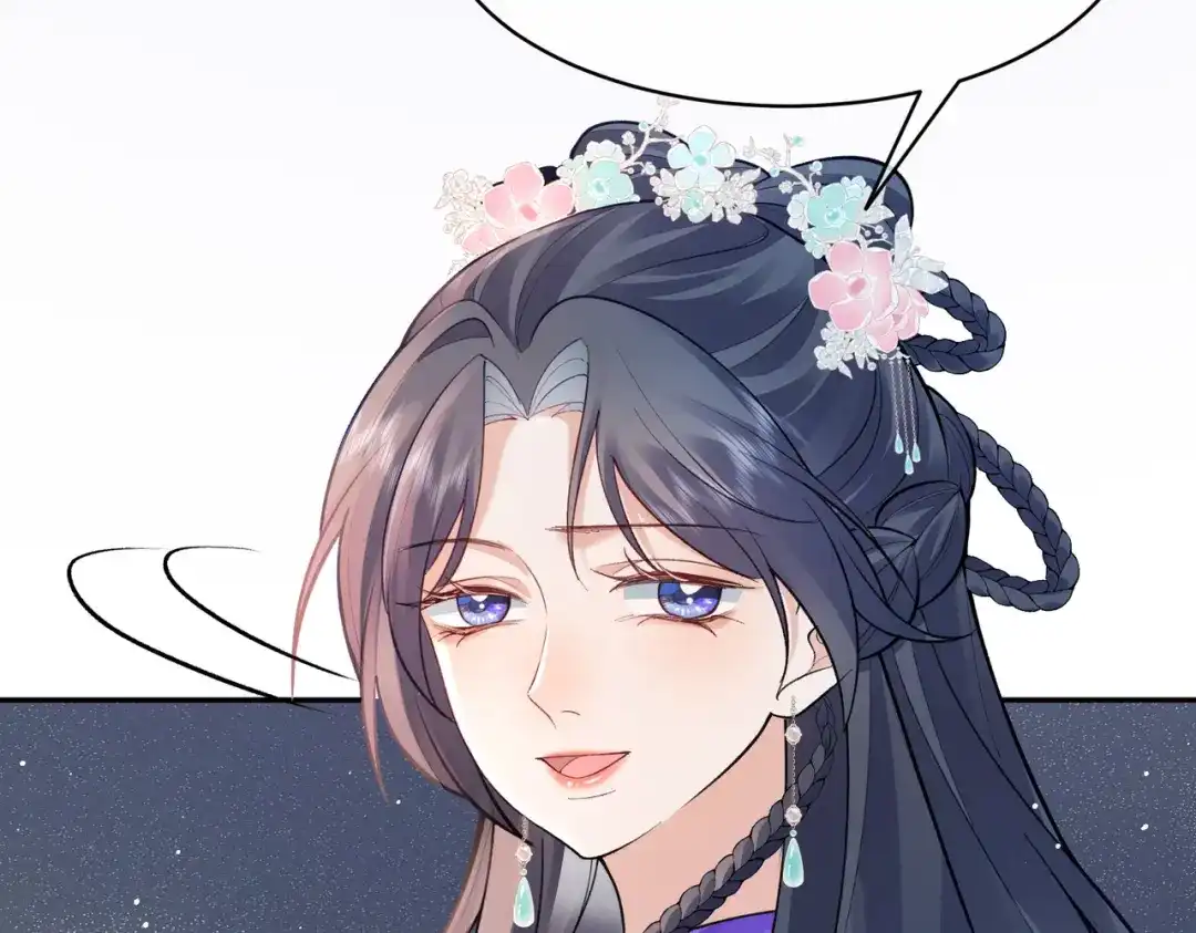 姐姐，今生我送你上路 015 禁地 第104页