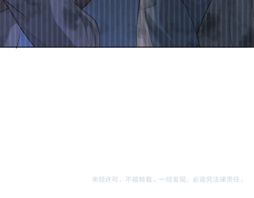姐姐，今生我送你上路 016 先行一步 第119页