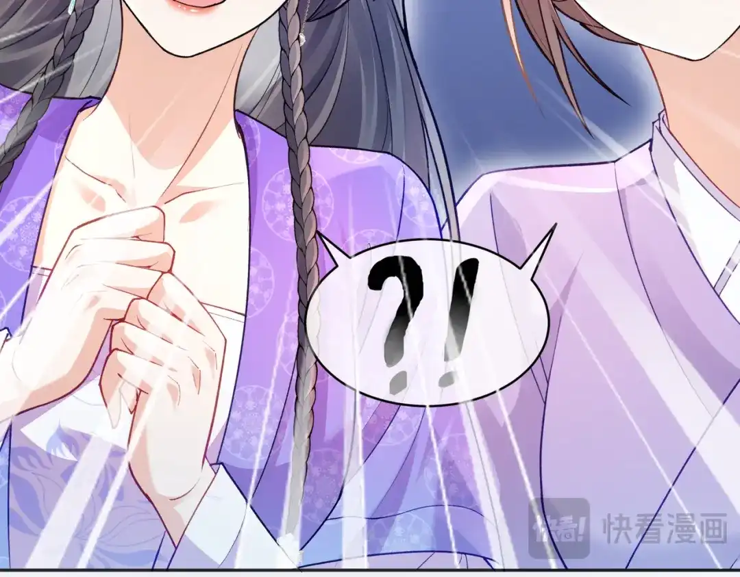 姐姐，今生我送你上路 016 先行一步 第37页