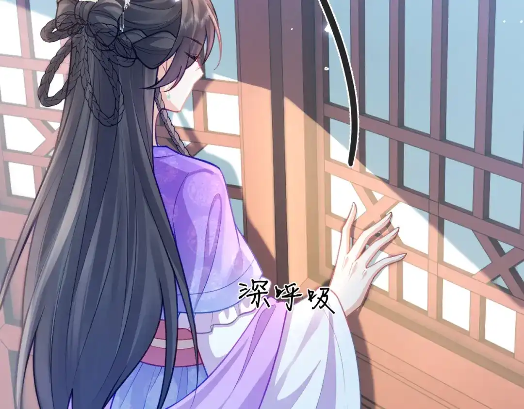姐姐，今生我送你上路 016 先行一步 第51页