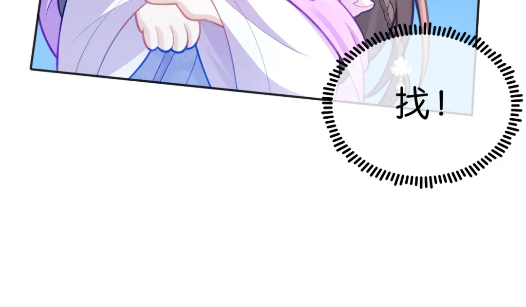 姐姐，今生我送你上路 016 先行一步 第62页
