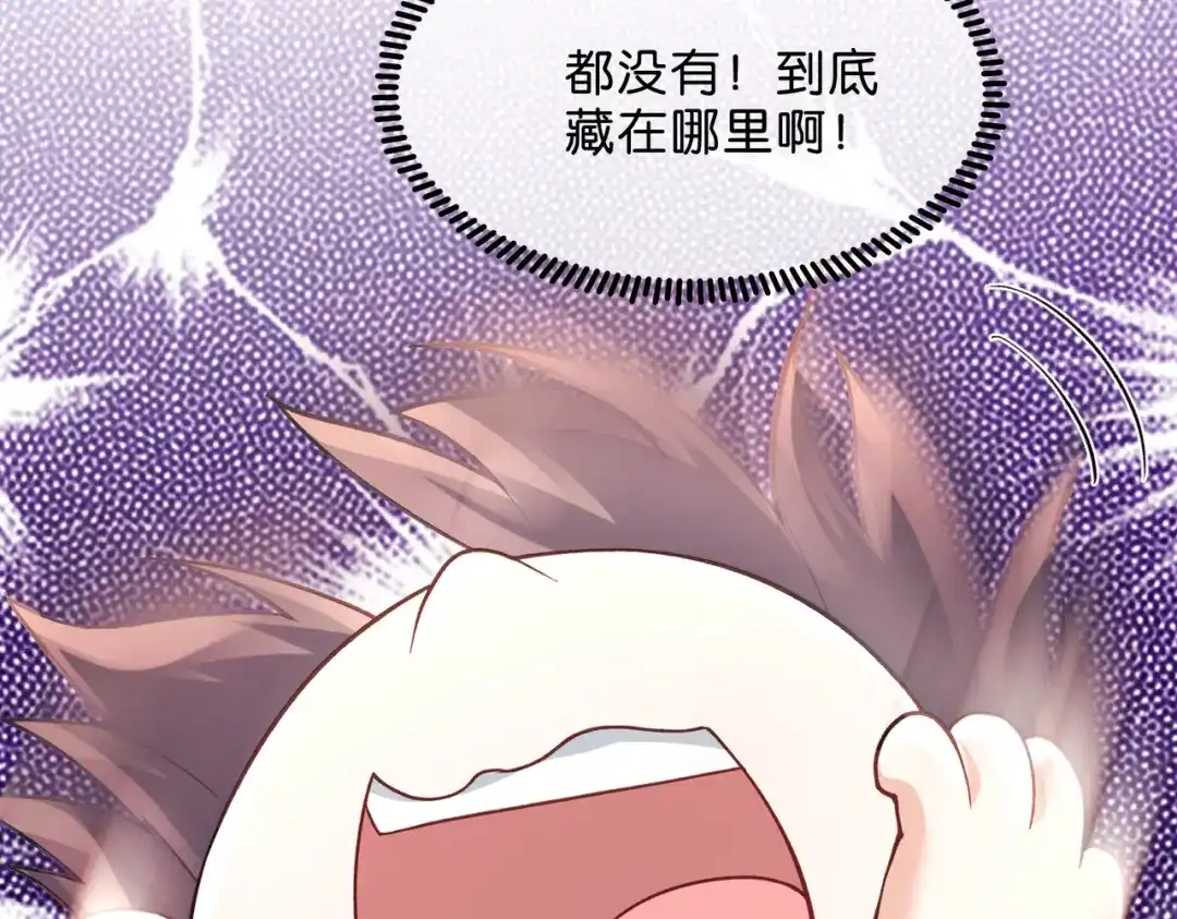 姐姐，今生我送你上路 016 先行一步 第66页