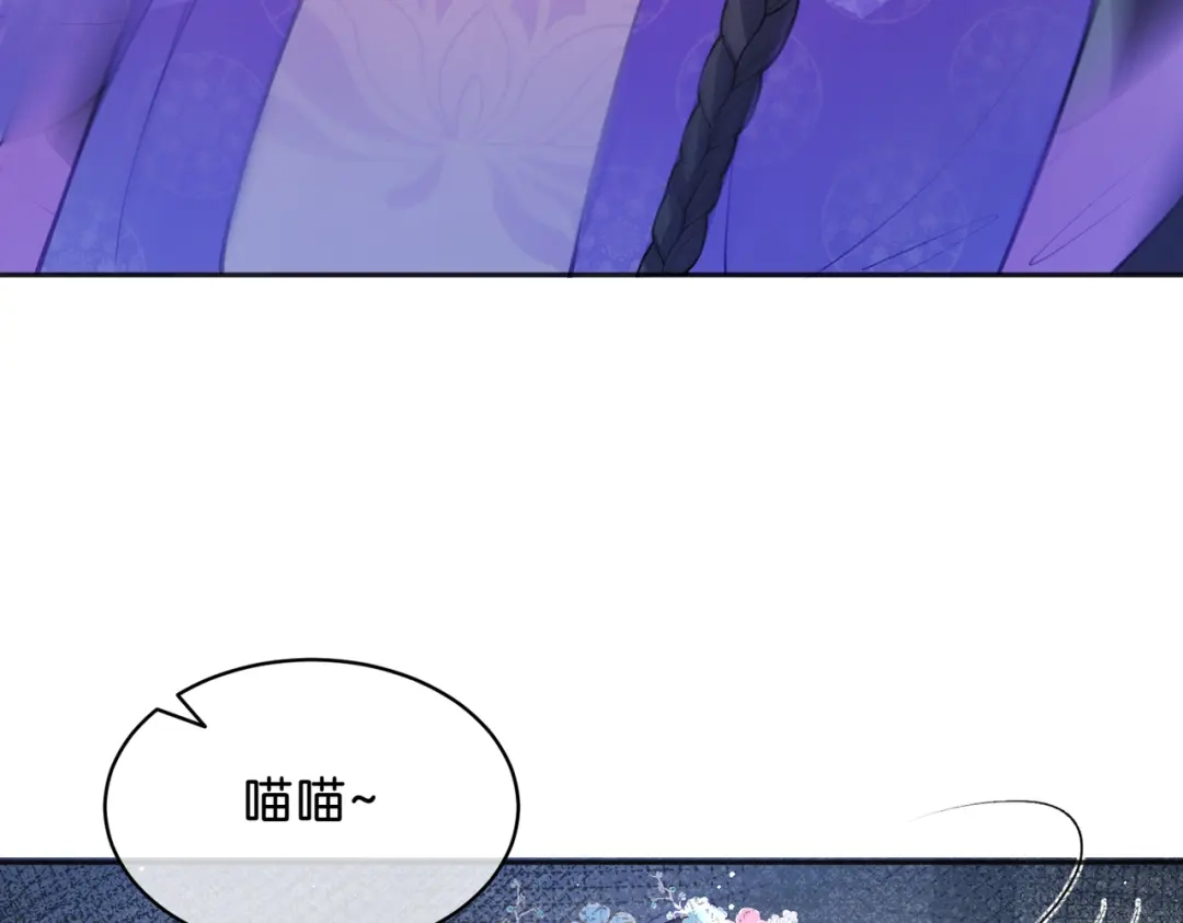 姐姐，今生我送你上路 016 先行一步 第68页