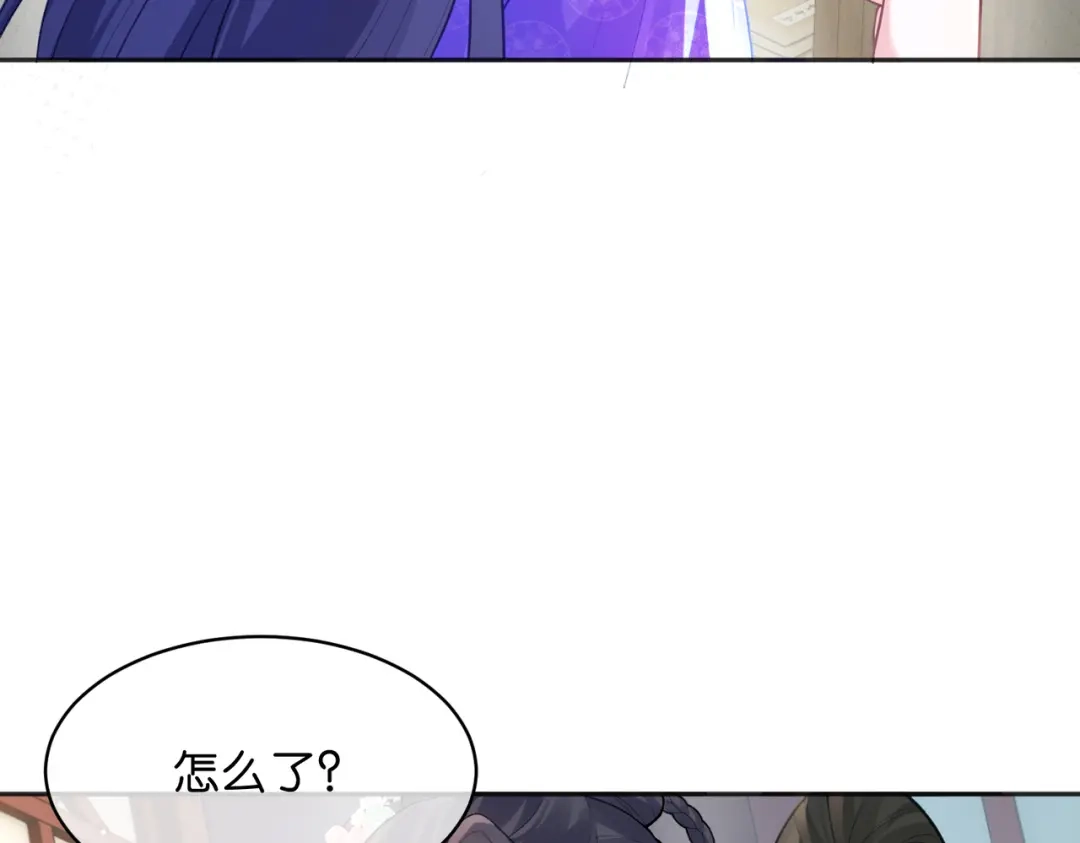 姐姐，今生我送你上路 016 先行一步 第70页