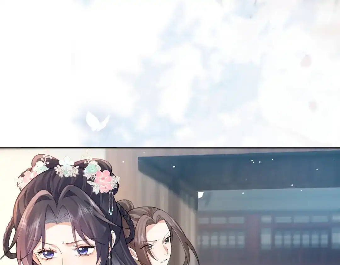 姐姐，今生我送你上路 016 先行一步 第79页
