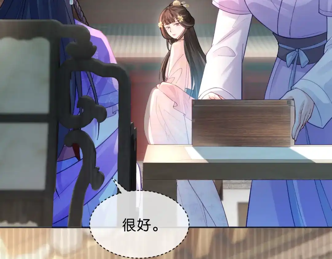 姐姐，今生我送你上路 017 灭口 第39页