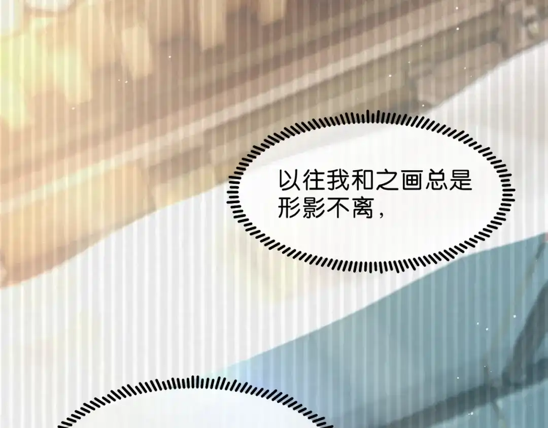 姐姐，今生我送你上路 017 灭口 第40页