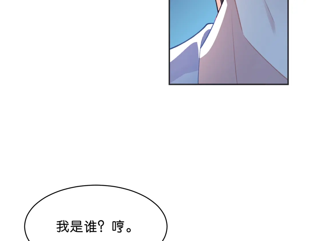 姐姐，今生我送你上路 018 前往得月楼 第107页