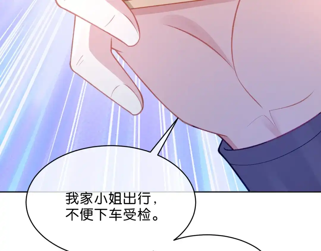 姐姐，今生我送你上路 018 前往得月楼 第111页