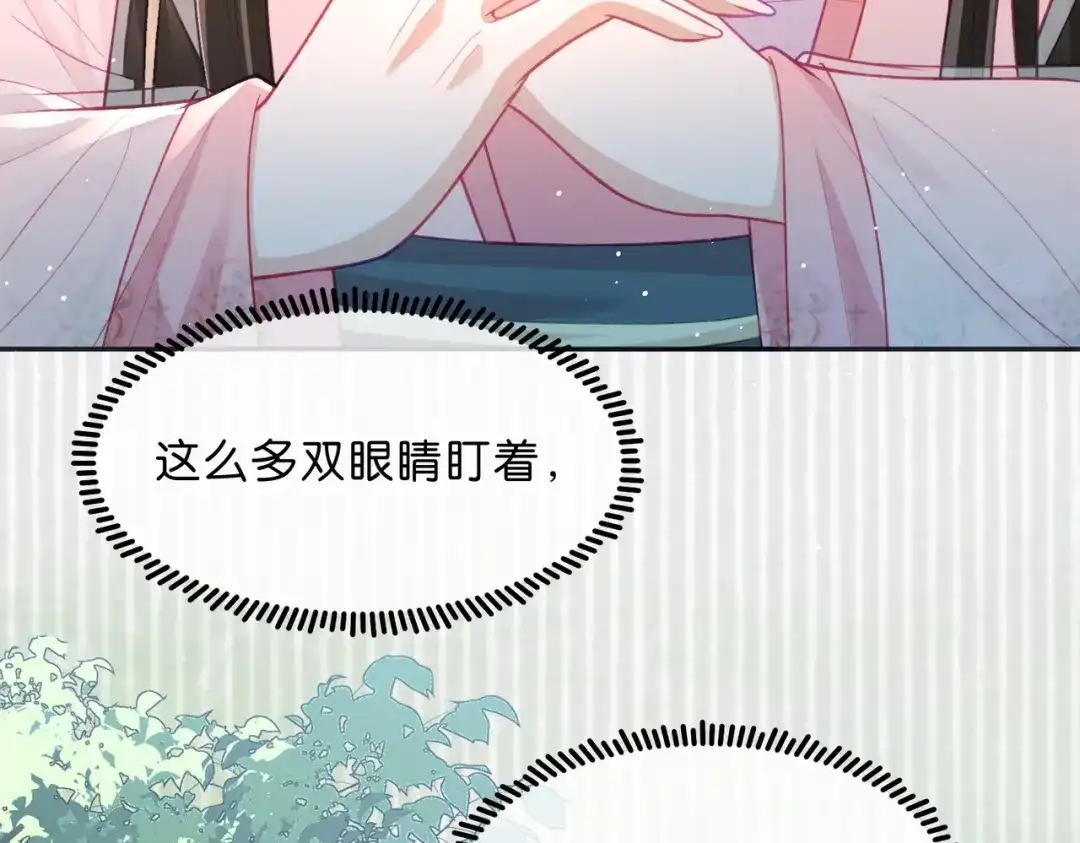 姐姐，今生我送你上路 018 前往得月楼 第13页