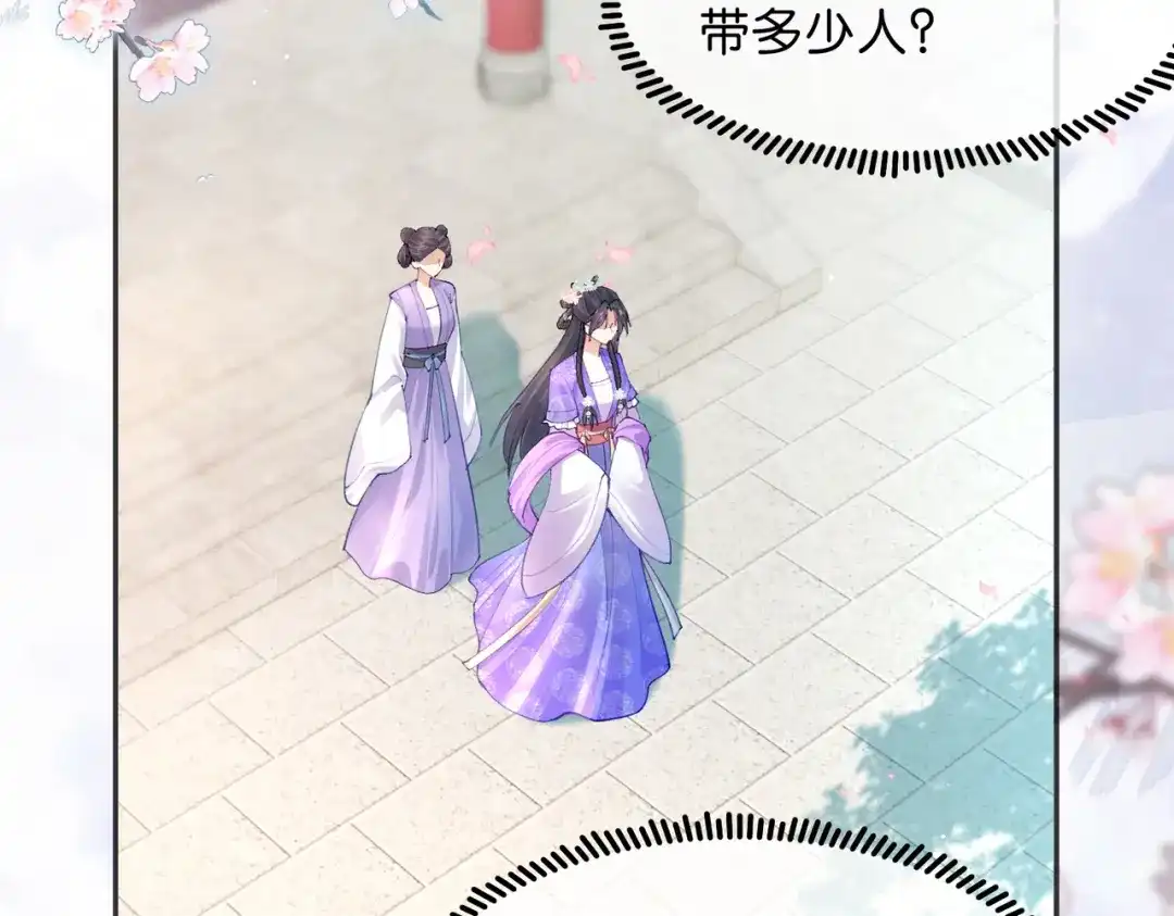 姐姐，今生我送你上路 018 前往得月楼 第48页