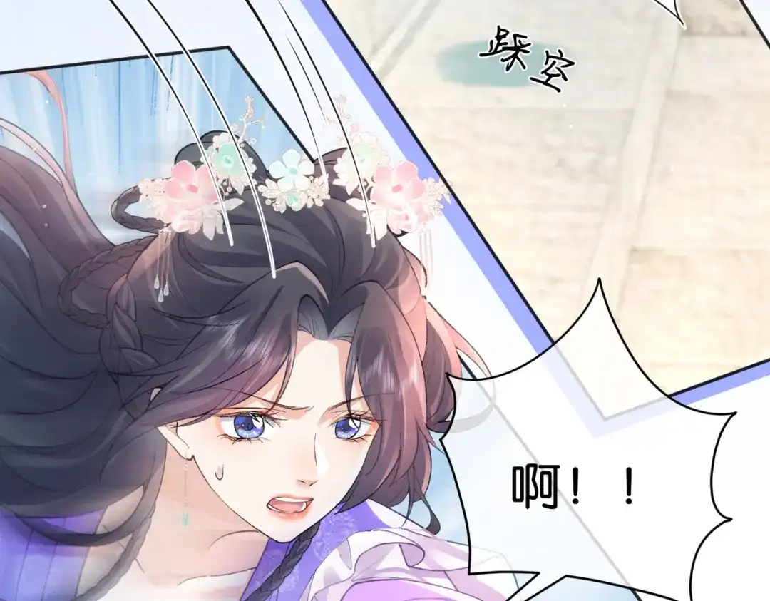 姐姐，今生我送你上路 018 前往得月楼 第53页