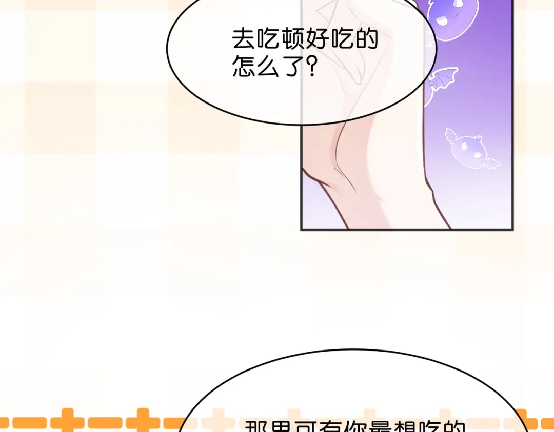 姐姐，今生我送你上路 018 前往得月楼 第78页