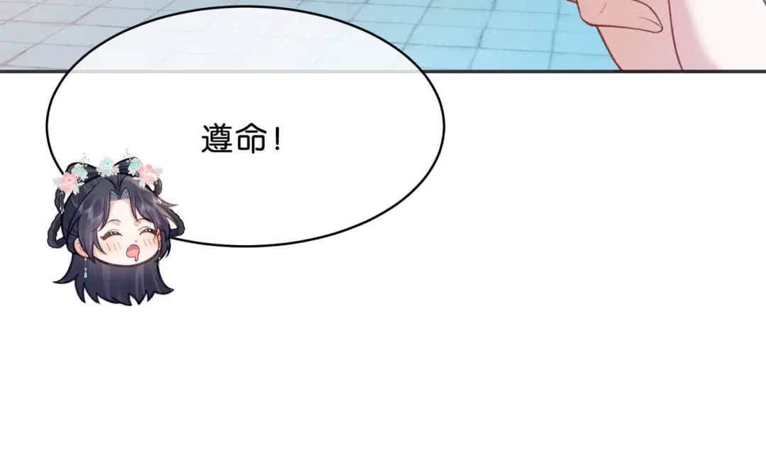 姐姐，今生我送你上路 018 前往得月楼 第85页