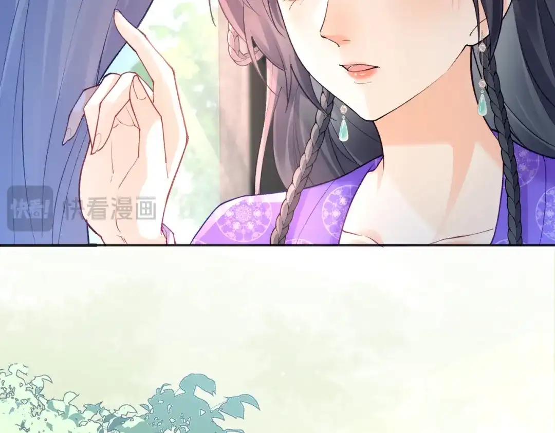 姐姐，今生我送你上路 018 前往得月楼 第89页