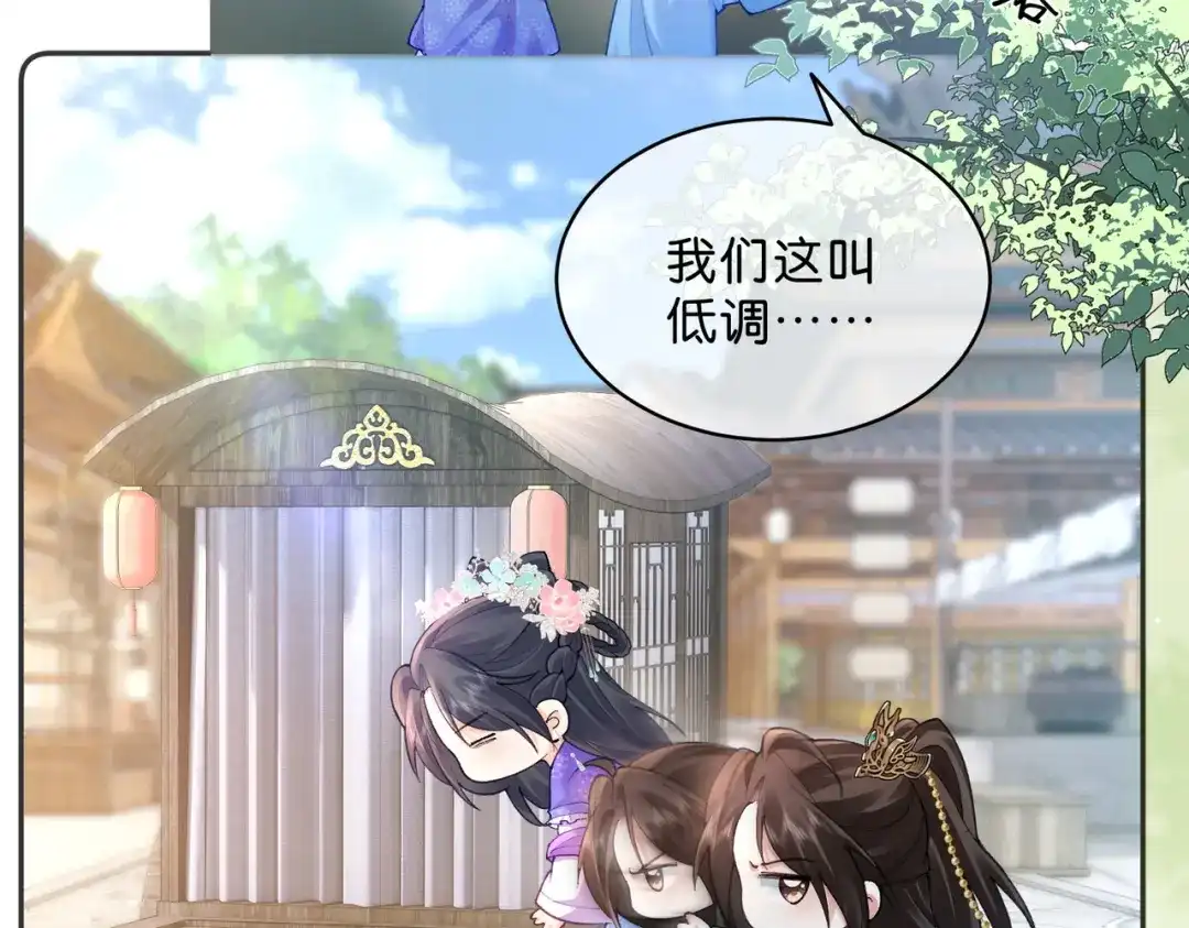 姐姐，今生我送你上路 018 前往得月楼 第92页