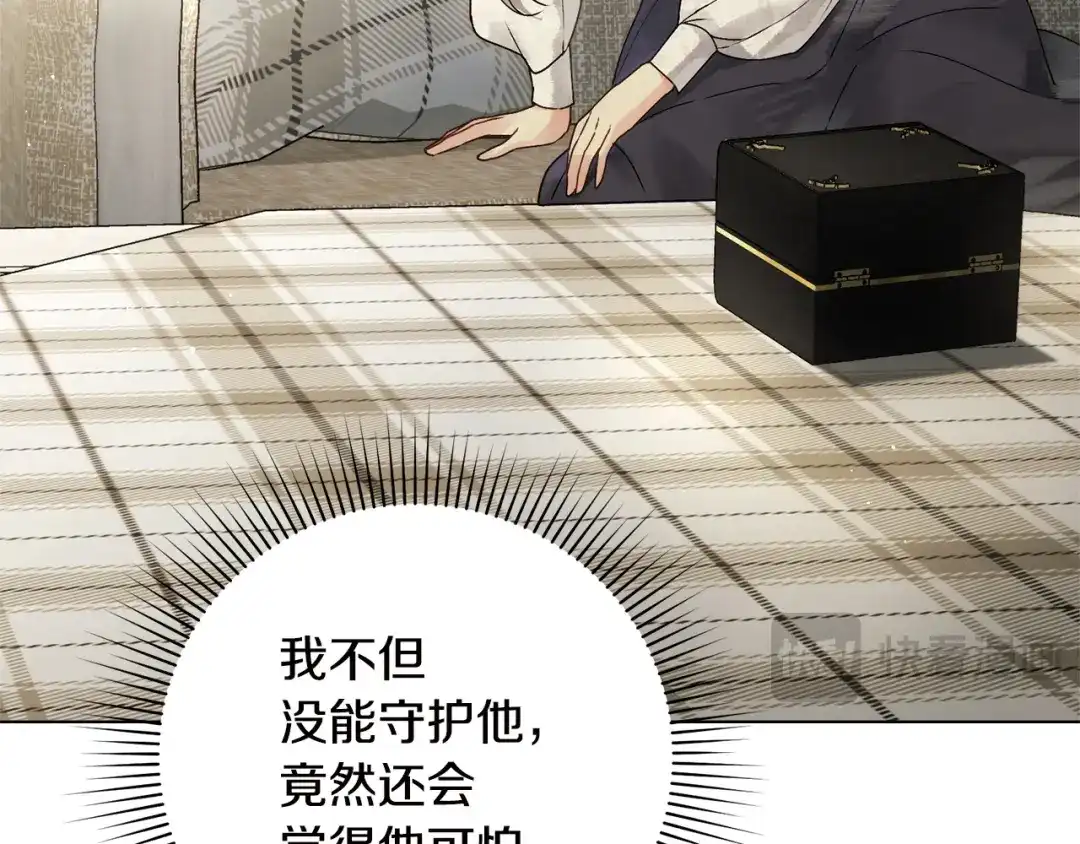 第131页