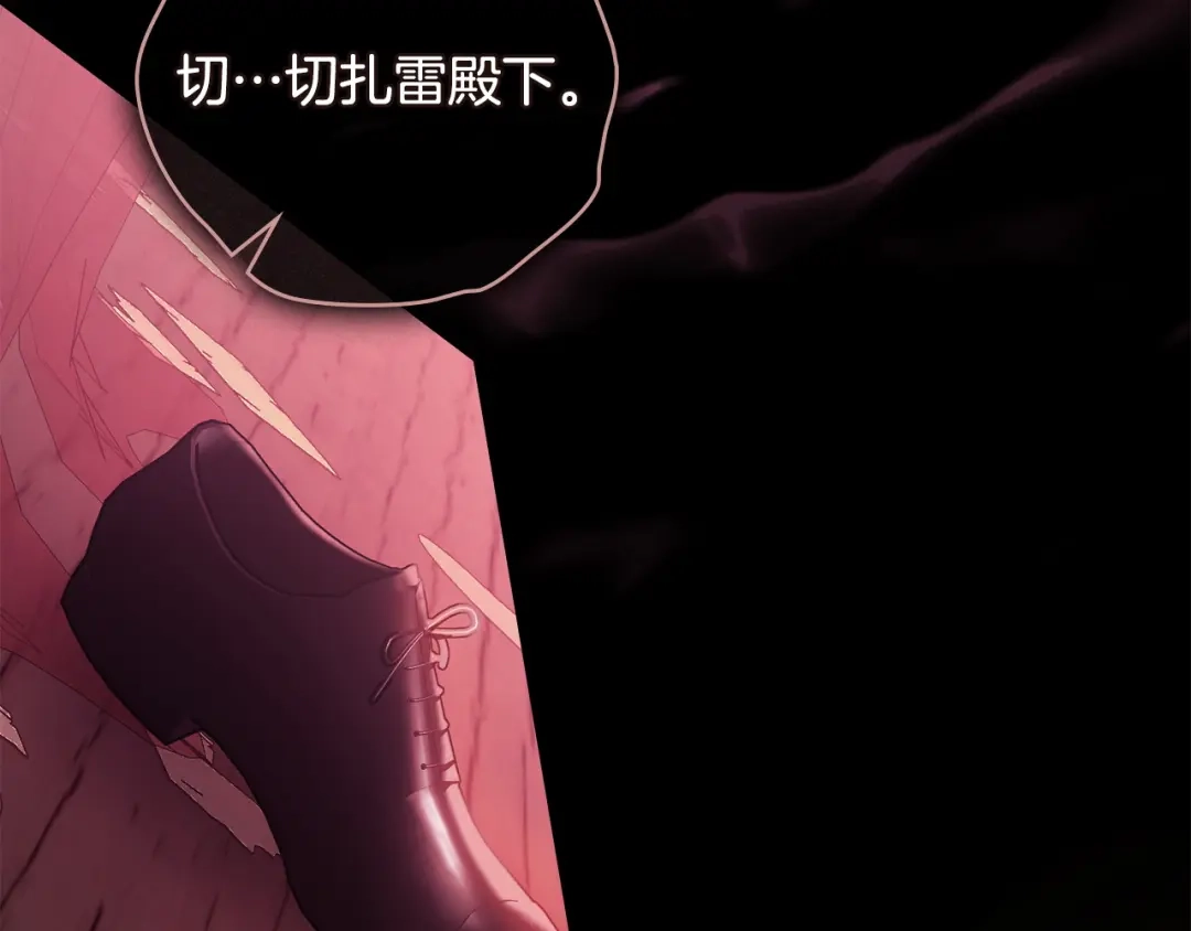 第191页