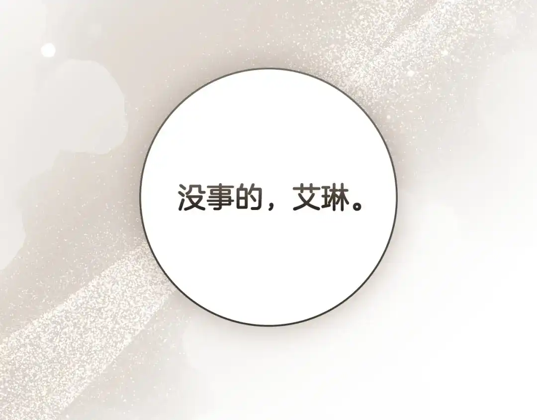 第203页
