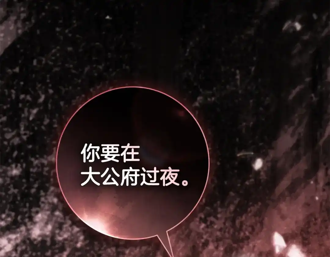 第201页