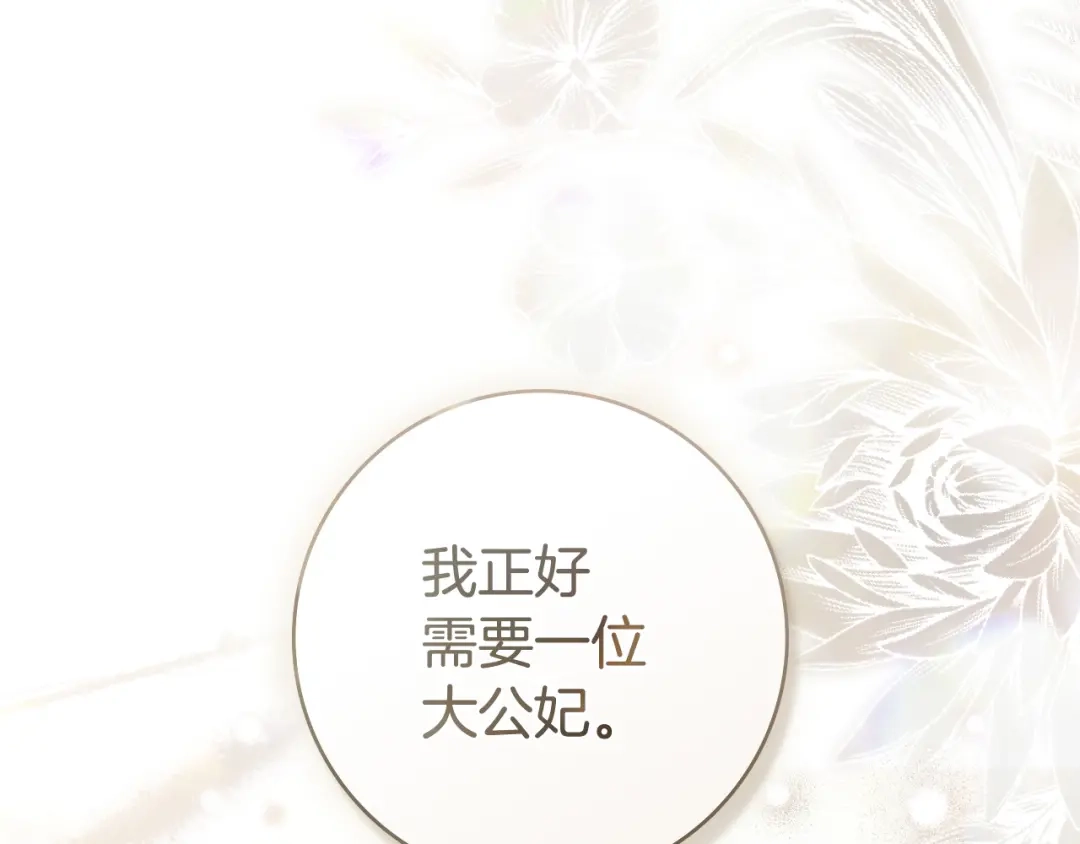 第223页