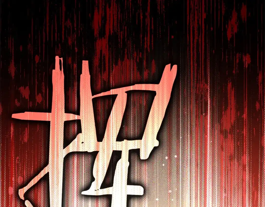 第193页