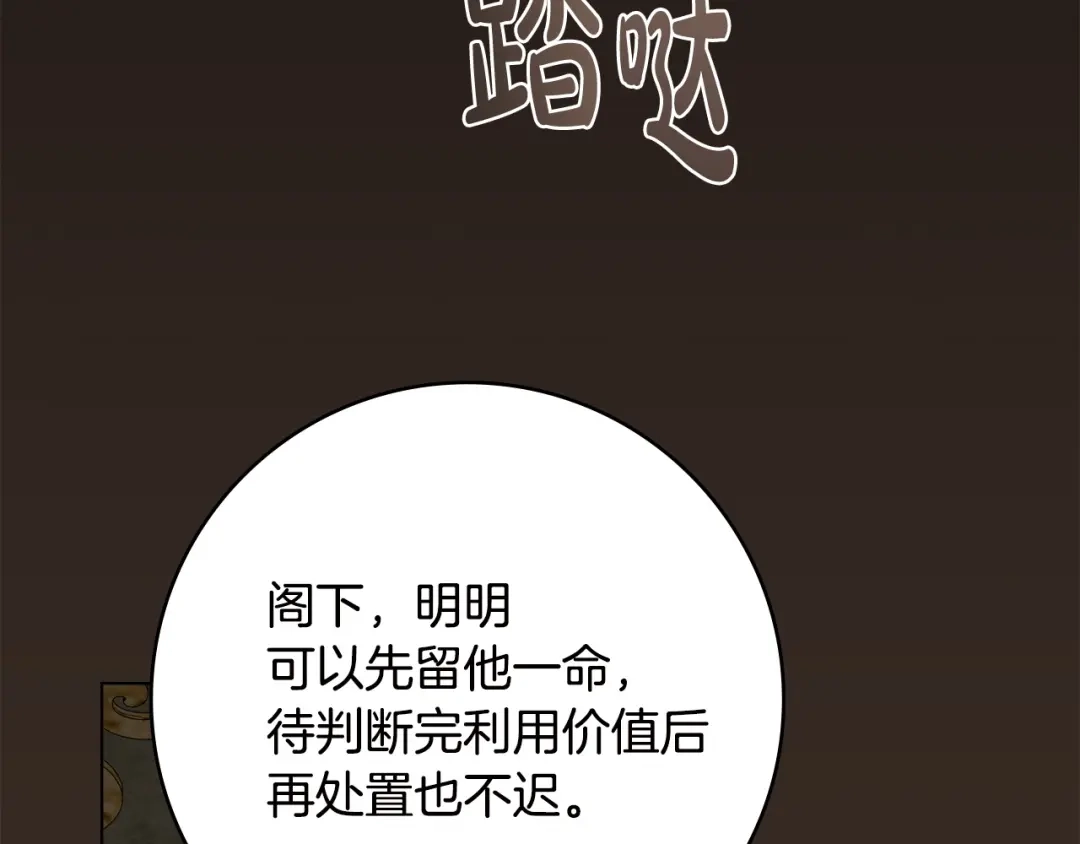 第208页