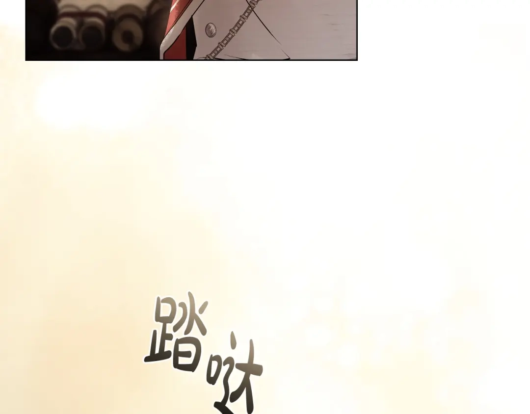恶棍丈夫 第32话 重重疑问 第12页