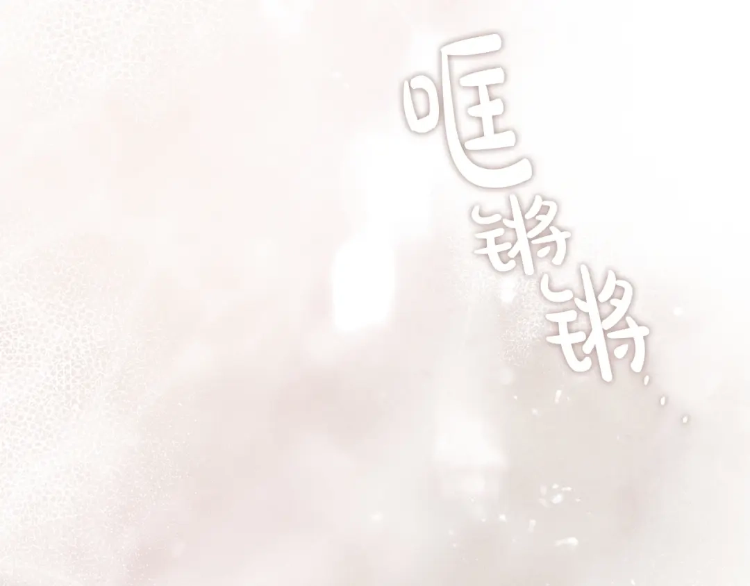 恶棍丈夫 第32话 重重疑问 第189页
