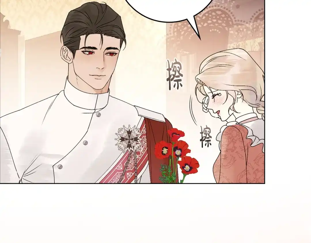 恶棍丈夫 第32话 重重疑问 第54页
