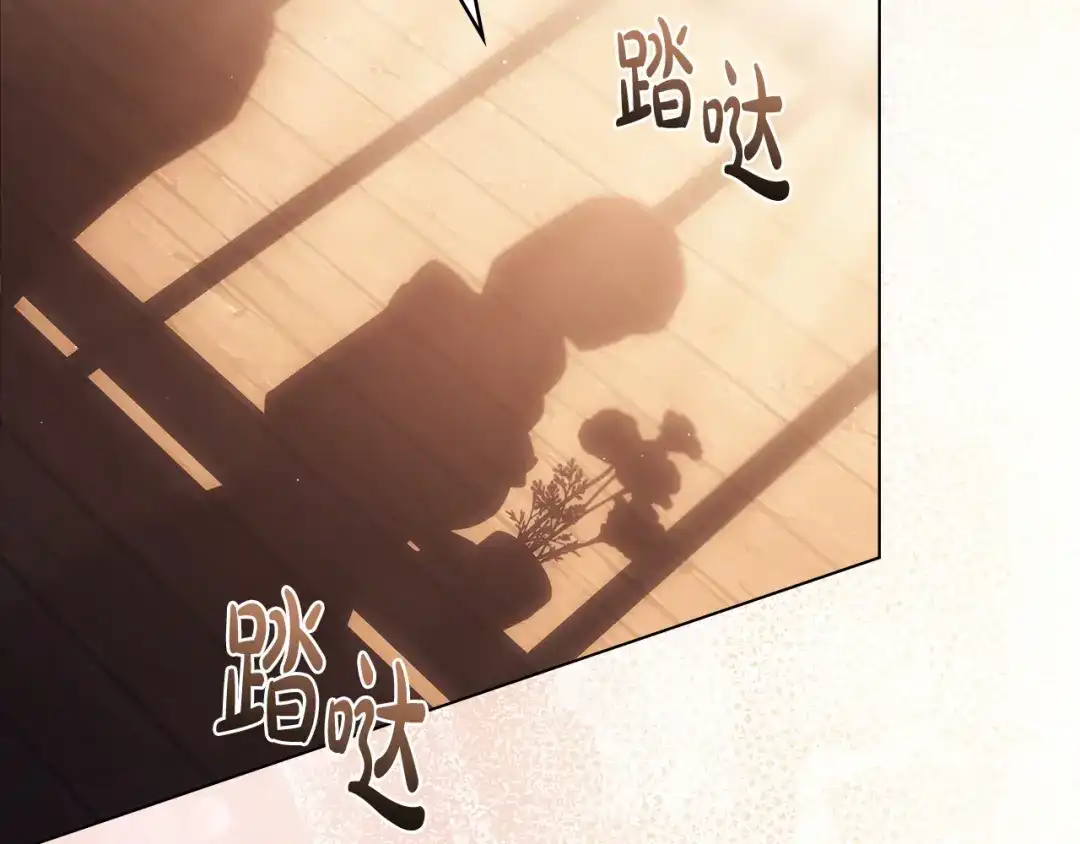 恶棍丈夫 第32话 重重疑问 第61页