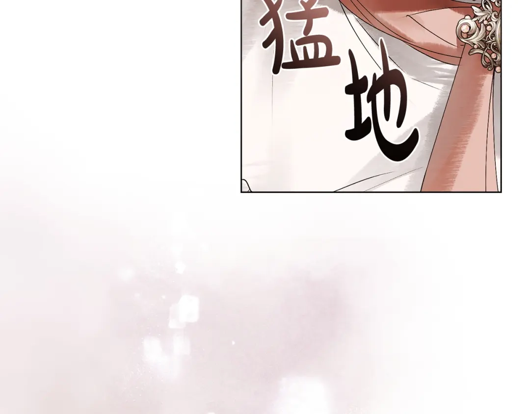 恶棍丈夫 第32话 重重疑问 第73页