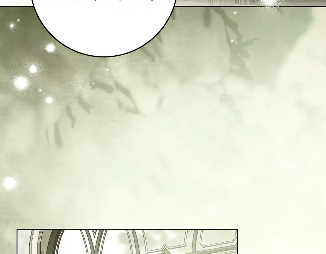 恶棍丈夫 第33话 阴谋 第148页