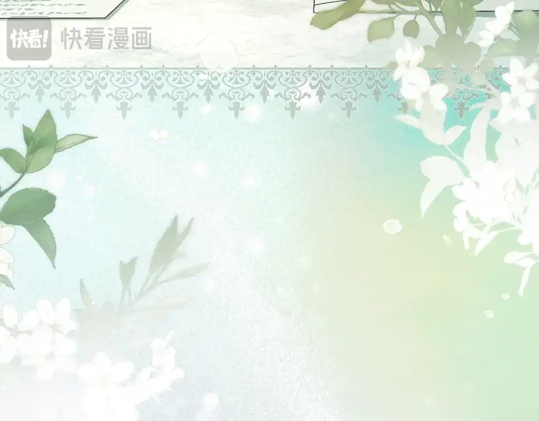 恶棍丈夫 第33话 阴谋 第166页