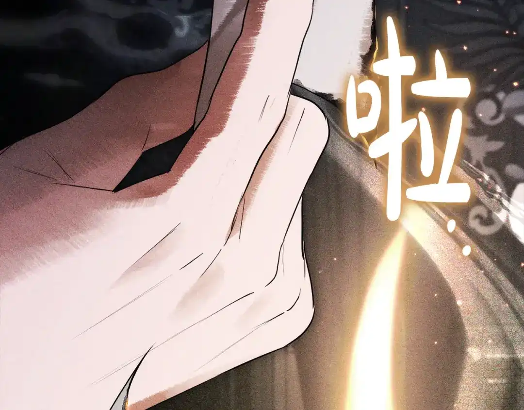 恶棍丈夫 第33话 阴谋 第210页