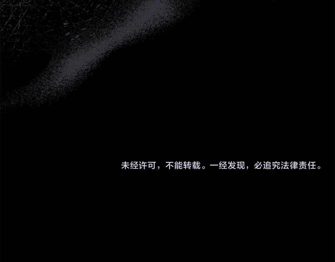 恶棍丈夫 第33话 阴谋 第216页