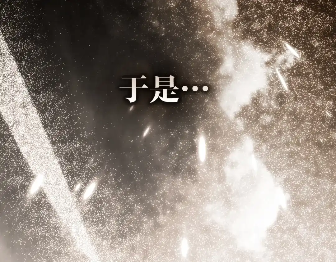 恶棍丈夫 第33话 阴谋 第60页