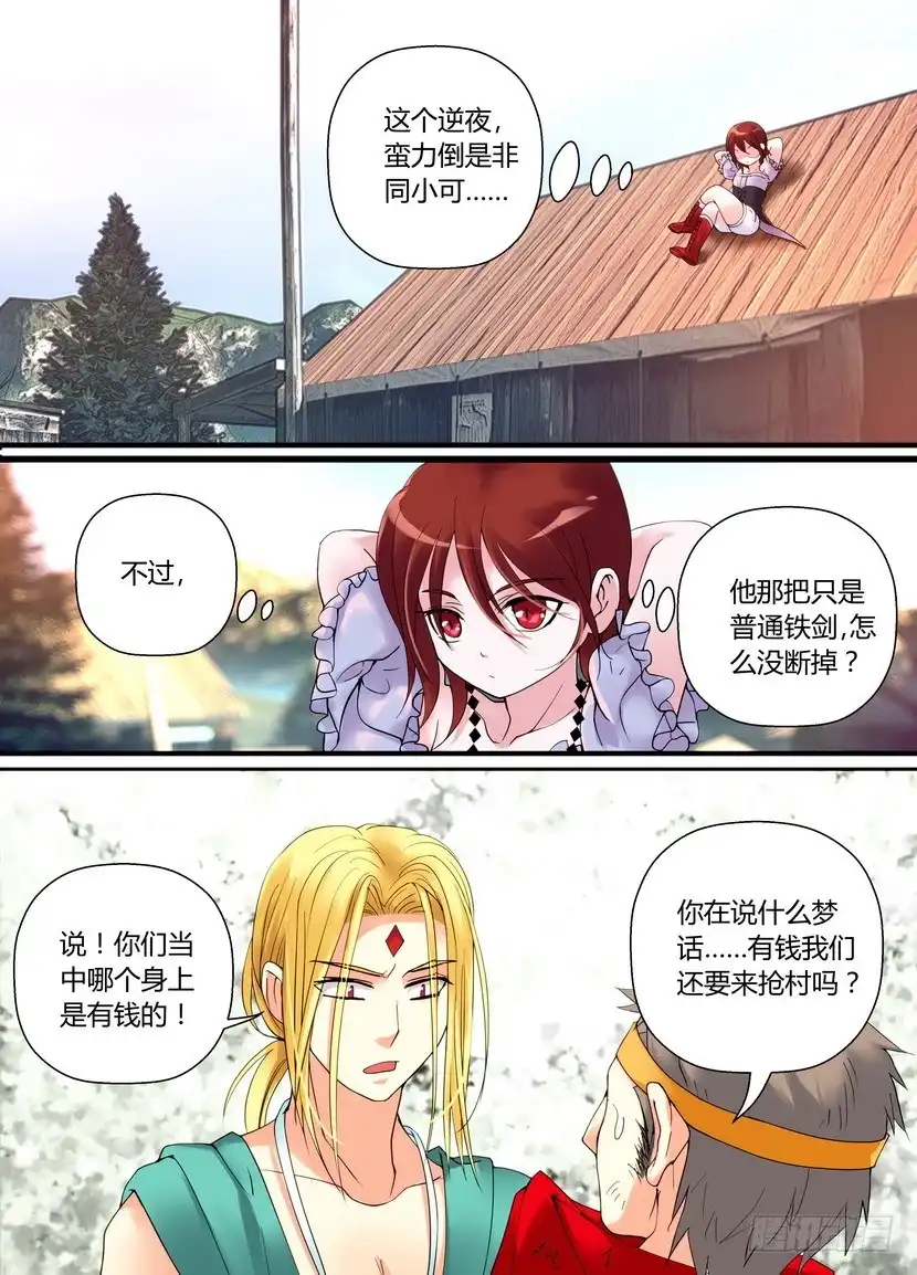 第4页