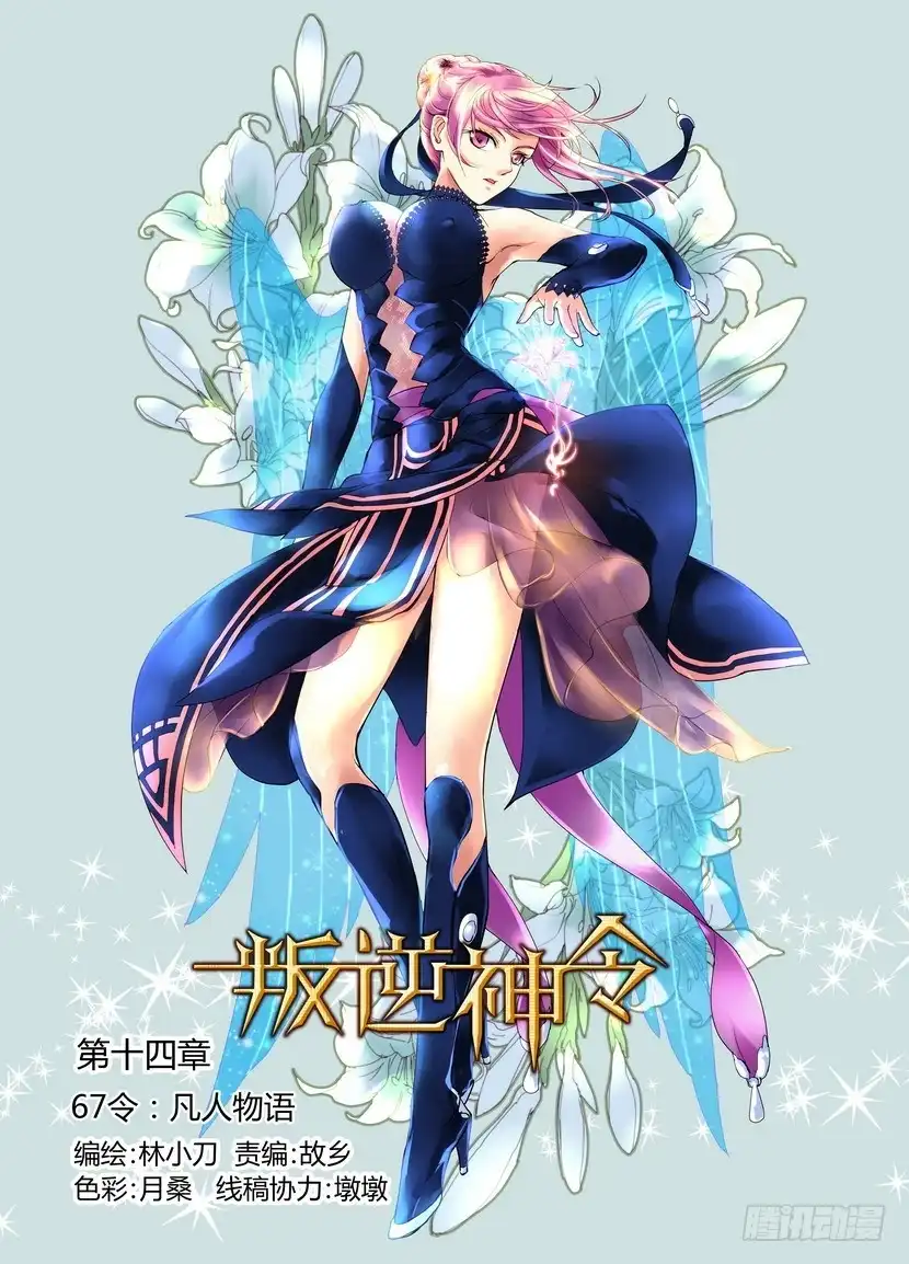 第1页
