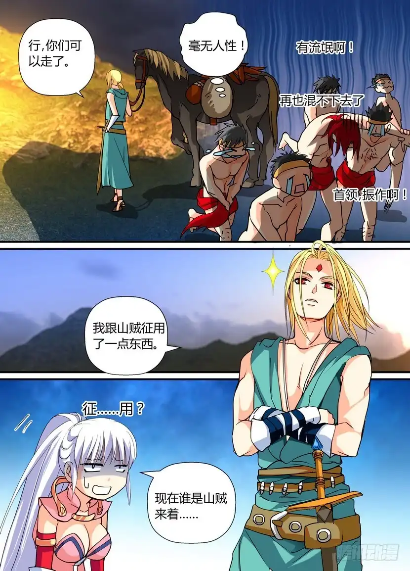 第10页