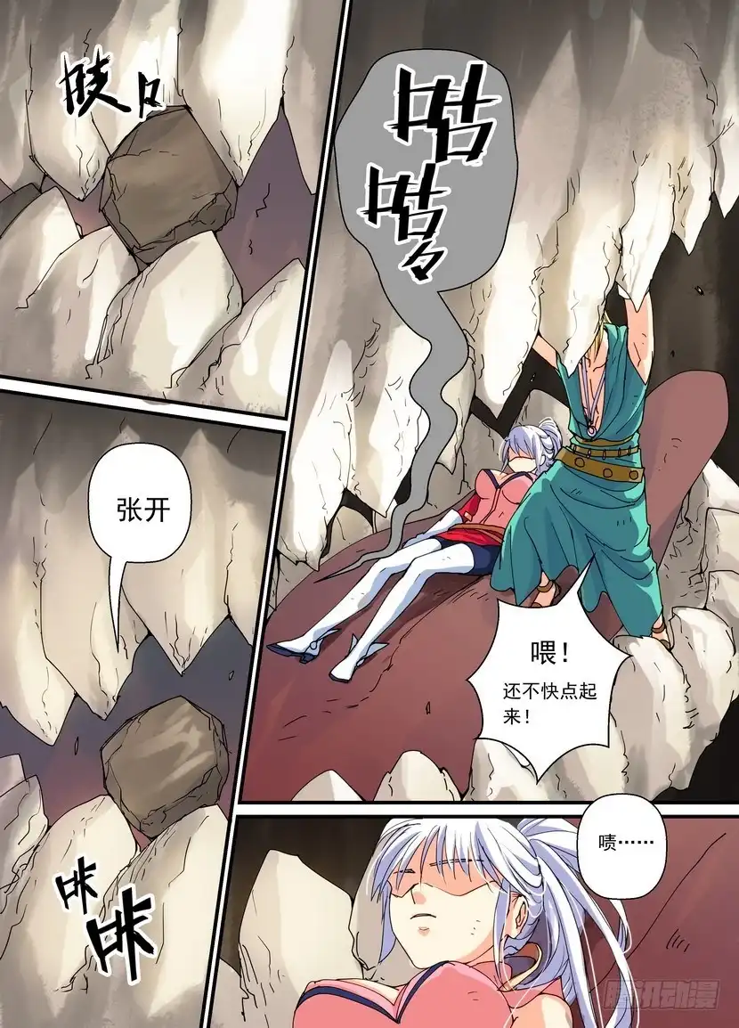 第5页