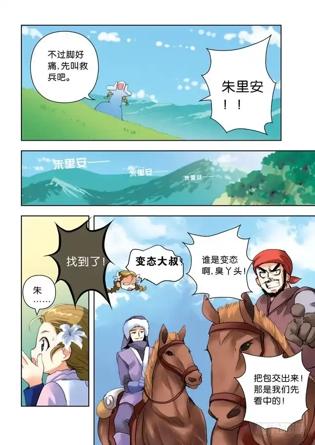 第2页