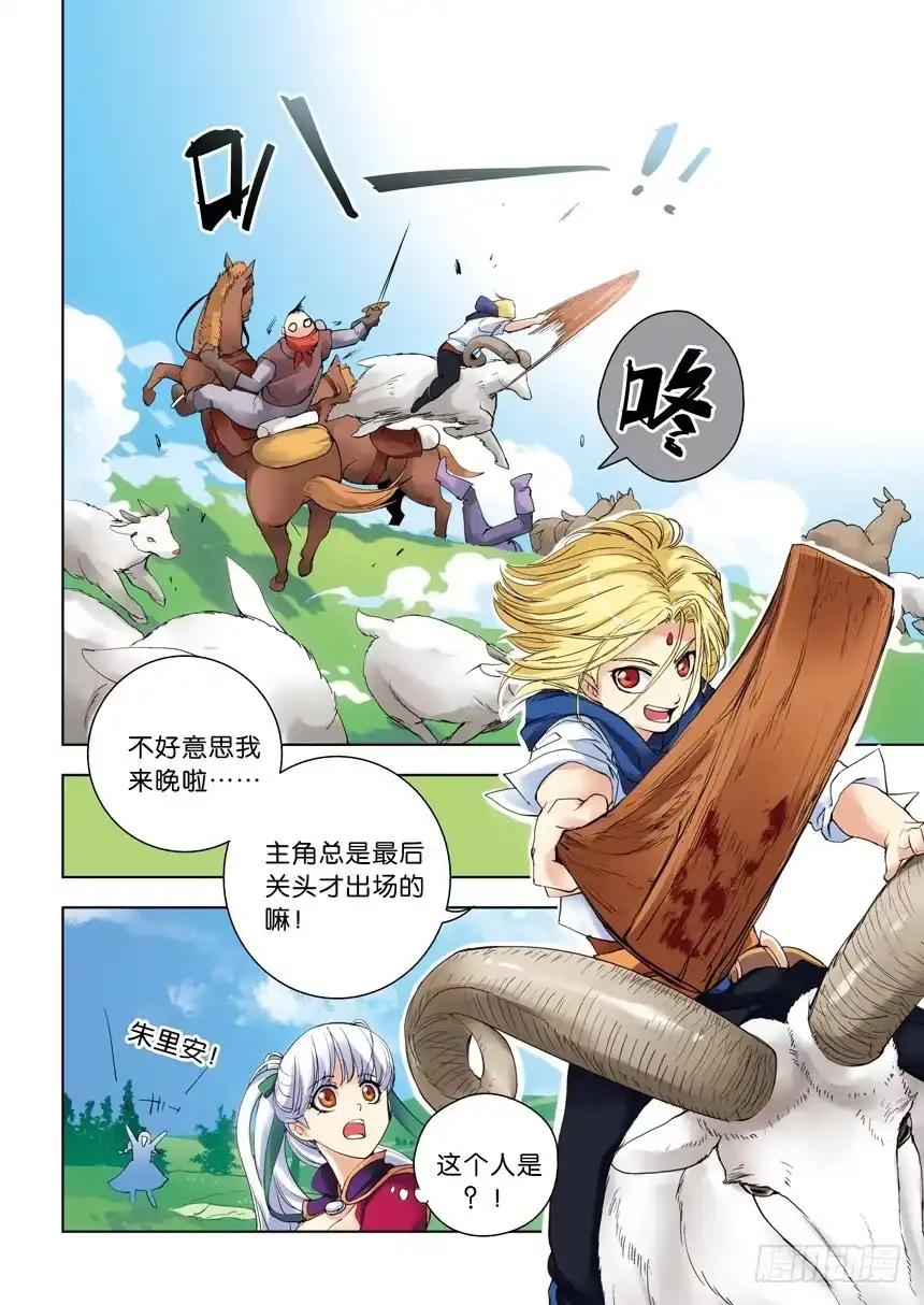 第2页