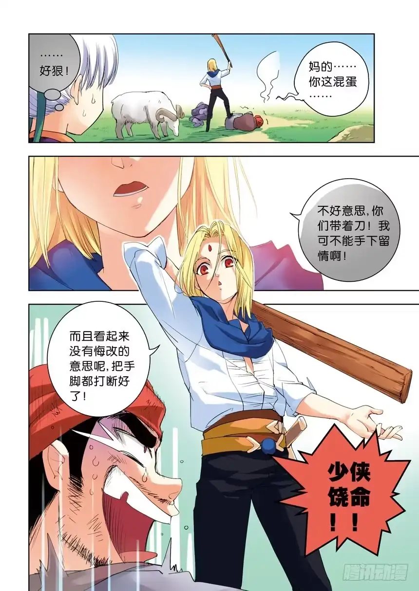 第4页
