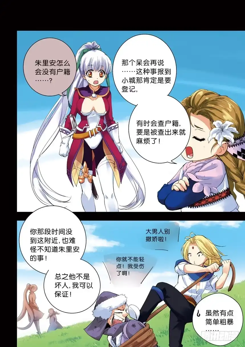 第6页
